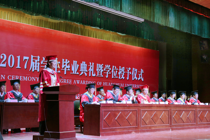 中国体育彩票隆重举行2017届学生毕业典礼暨学士学位授予仪式